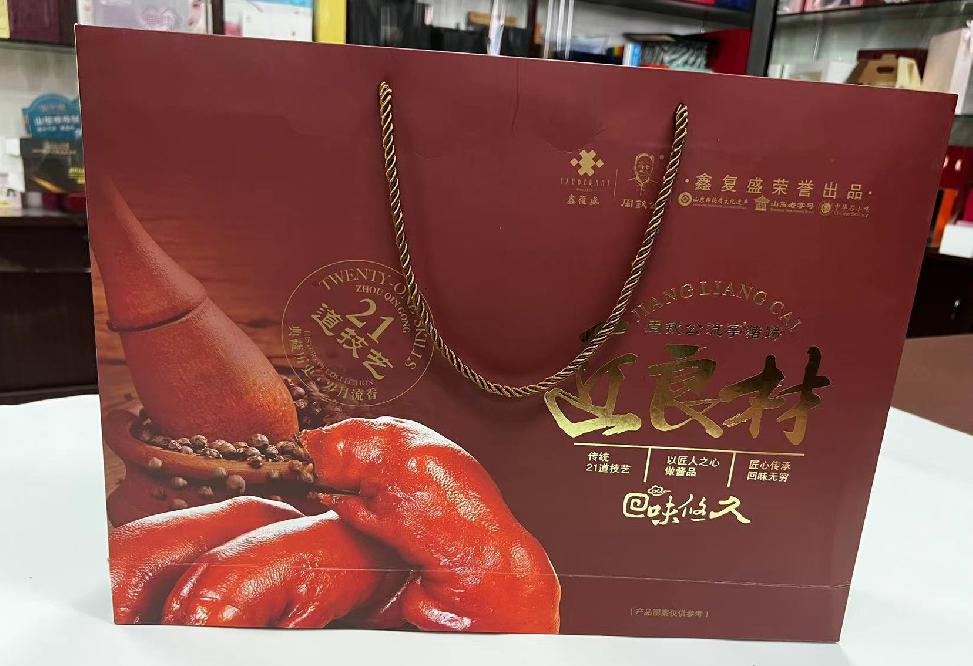 青阳礼品盒定制